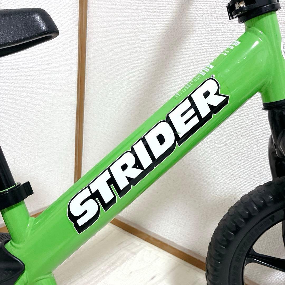 美品 STRIDER 12 グリーン ストライダー 12 ペダルなし自転車