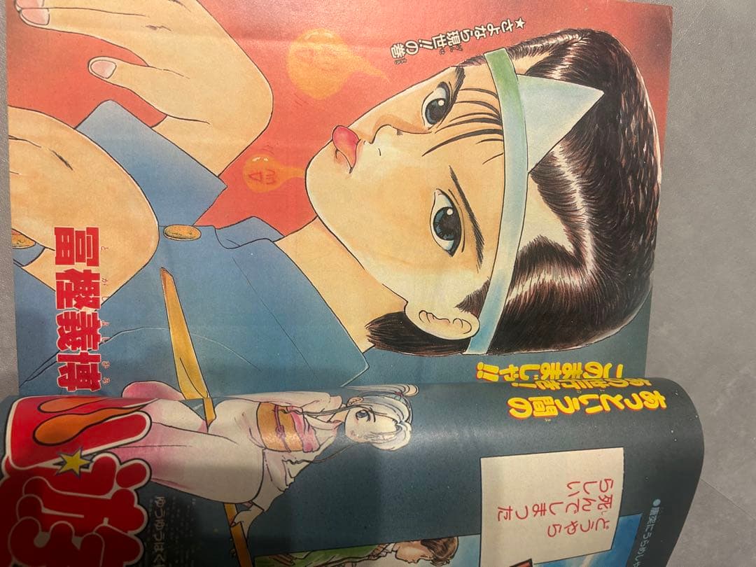 P*ん様 幽☆遊☆白書　新連載ジャンプ