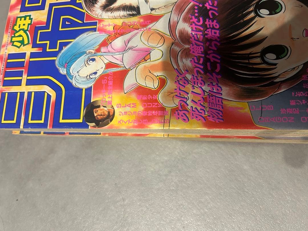 P*ん様 幽☆遊☆白書　新連載ジャンプ