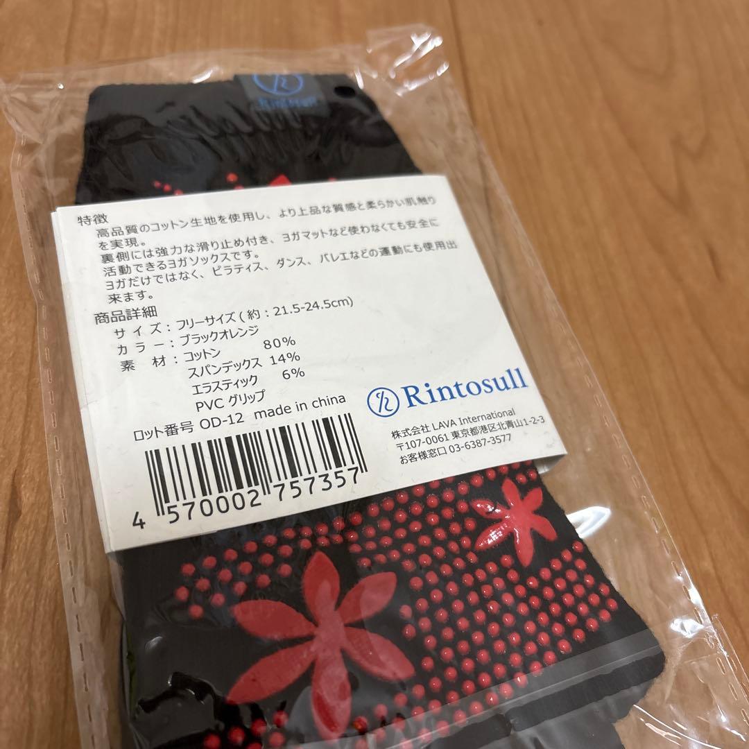 リントスル　パーフェクトフォームトップス・レギンス・ソックス M