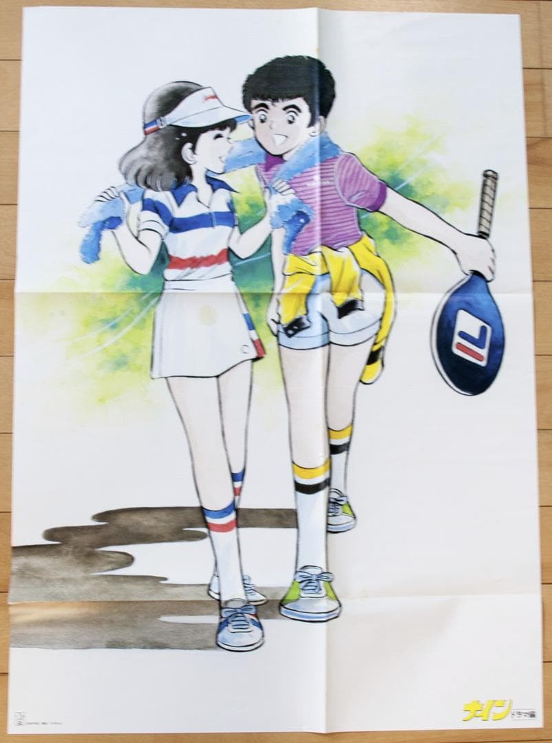 アニメ ナイン LPレコード 5点セット 初回特典ポスター付き あだち充