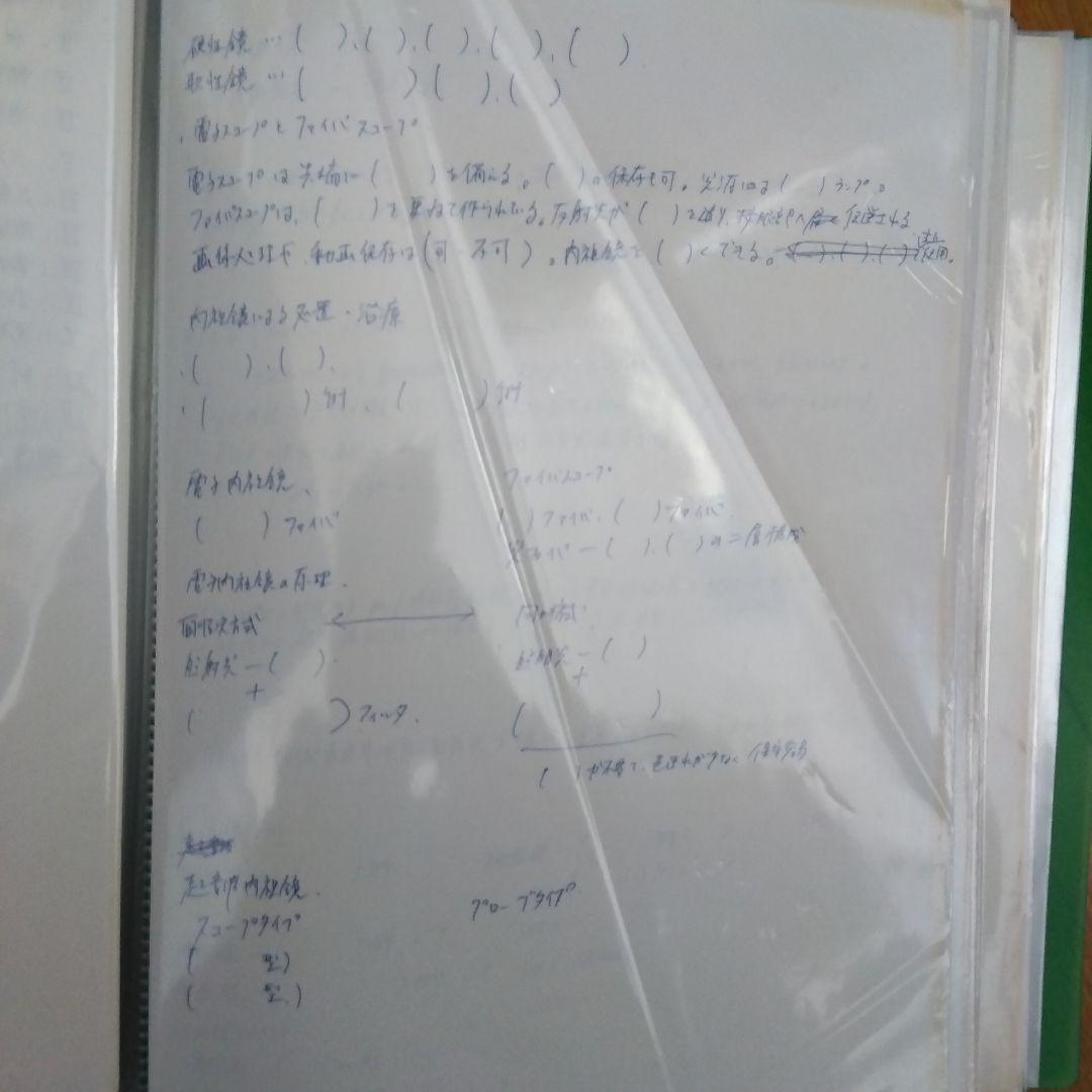 臨床工学技士　国試問題解説集【分野別】