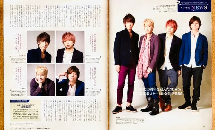 【0797】レタスクラブ連載「オトナのNEWS」切り抜き