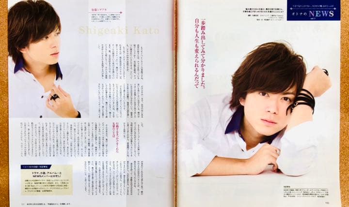 【0797】レタスクラブ連載「オトナのNEWS」切り抜き