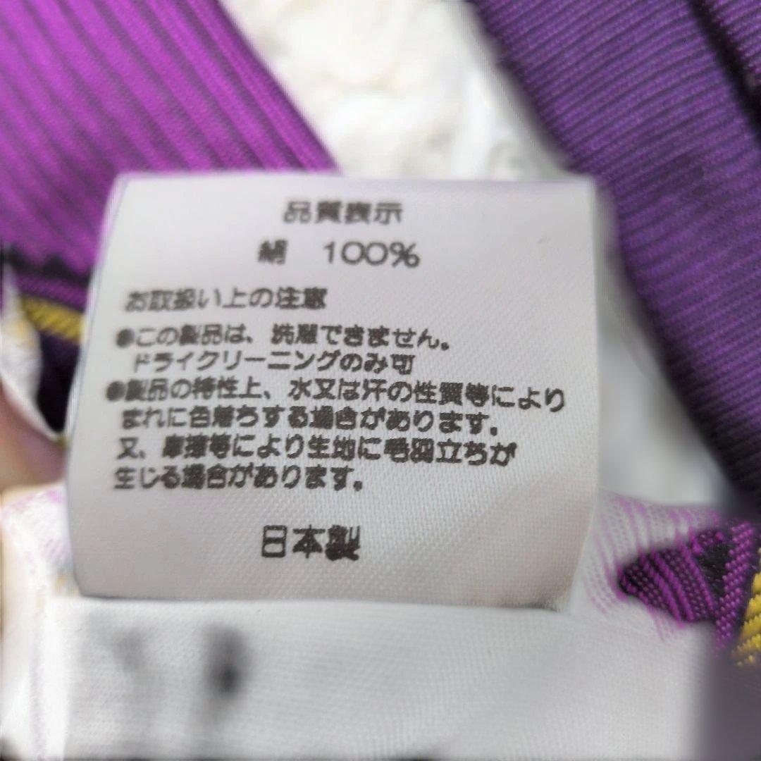 吉良吉影 ネクタイ プレミアムバンダイ PB限定 ジョジョ