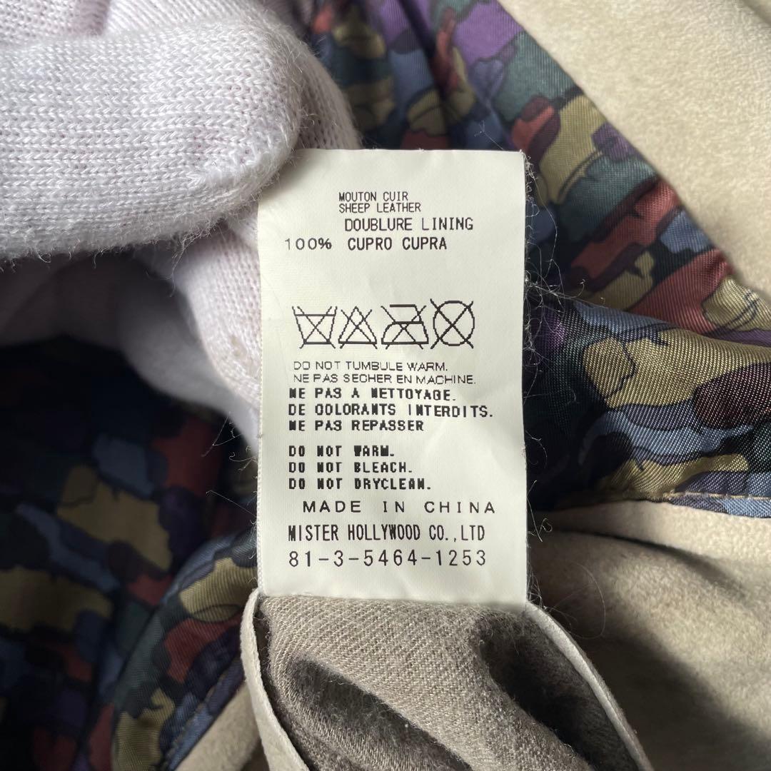 N Hollywood エヌハリウッド 羊革 スエード レザーブルゾン 裏地総柄