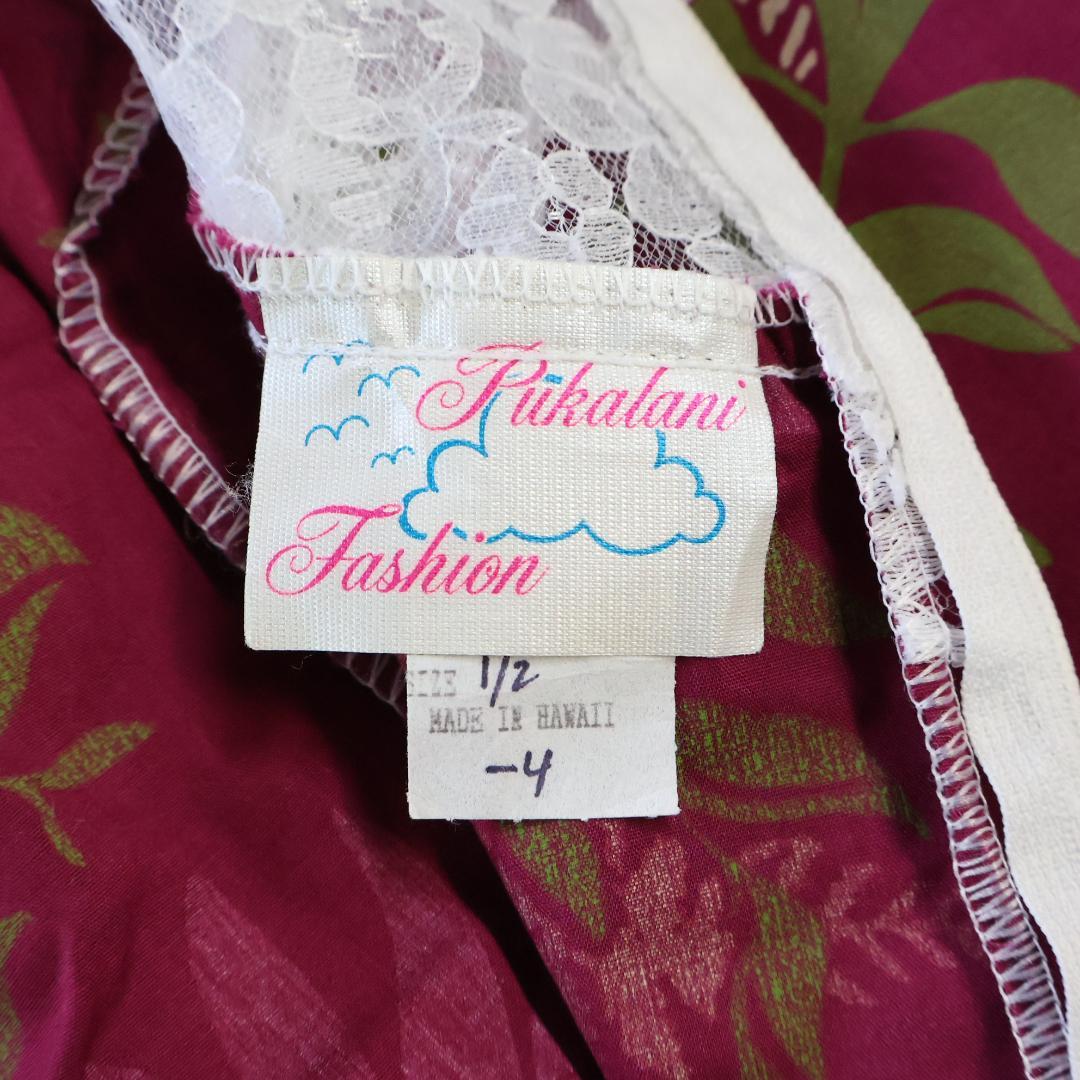 【美品 ハワイ製フラダンス用衣装】ワインレッド Pukalani Fashion