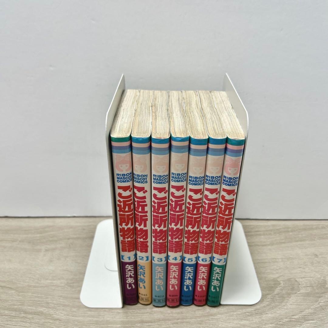 NANA　天使なんかじゃない　ご近所物語　Paradise Kiss　全巻セット