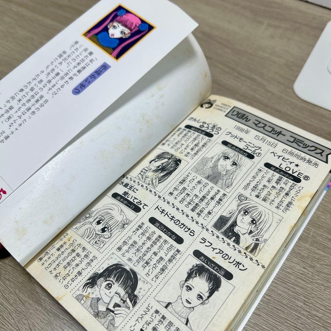 NANA　天使なんかじゃない　ご近所物語　Paradise Kiss　全巻セット