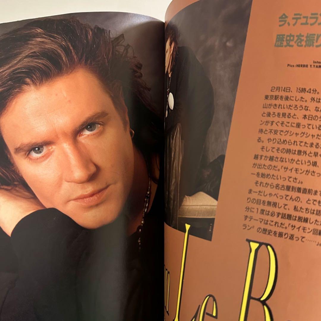 【激レア品】 DURAN DURAN 1989 コンサートパンフレット