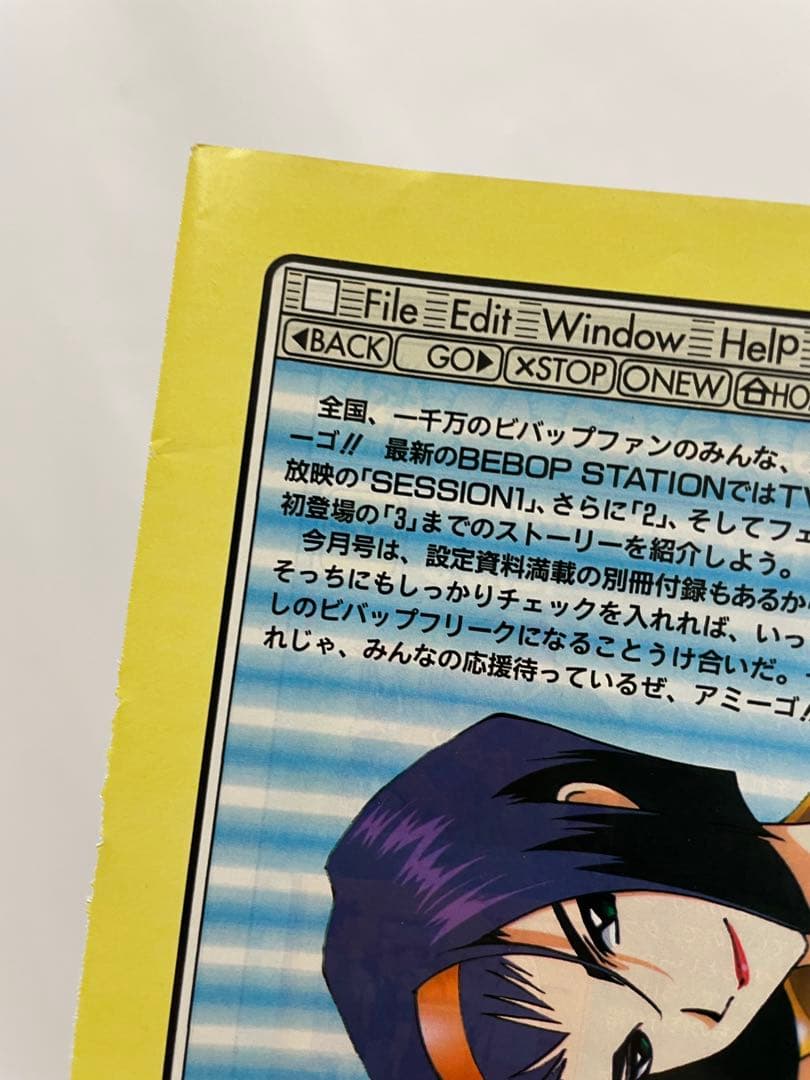 ポケモン　アニメディア　アニポケ　切抜き　記事　サトシ　カスミ　タケシ