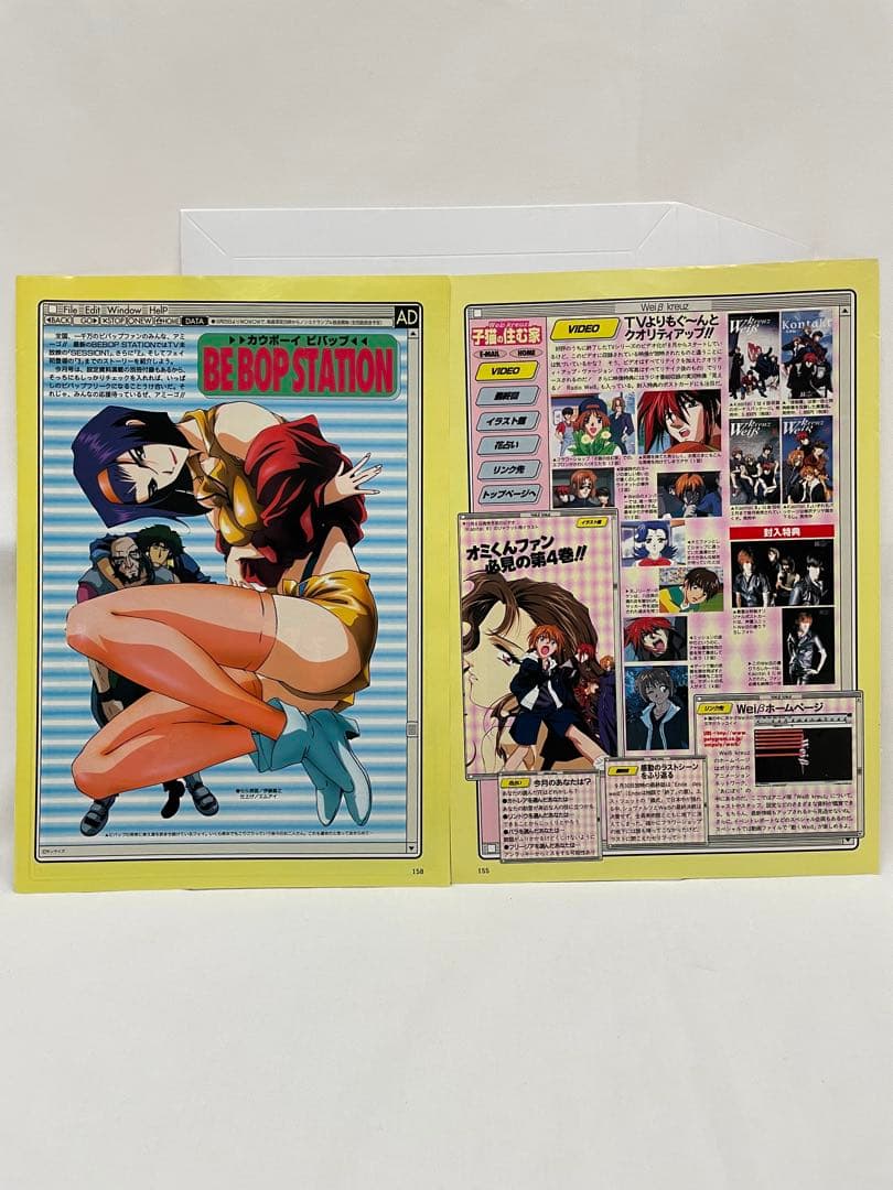 ポケモン　アニメディア　アニポケ　切抜き　記事　サトシ　カスミ　タケシ