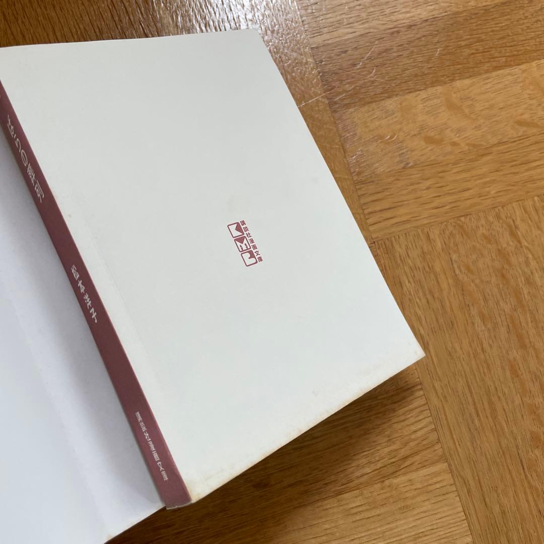 松本洋子ミステリー傑作選　漫画文庫6冊セット