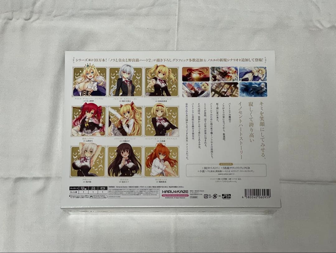 ノラと皇女と野良猫ハート2 +各ヒロインユニットが歌うノラとと2主題歌CD