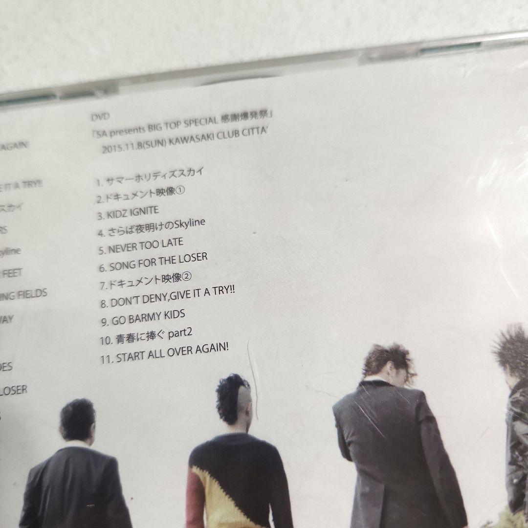 ハローグッドバイ 初回限定盤　希少　レア