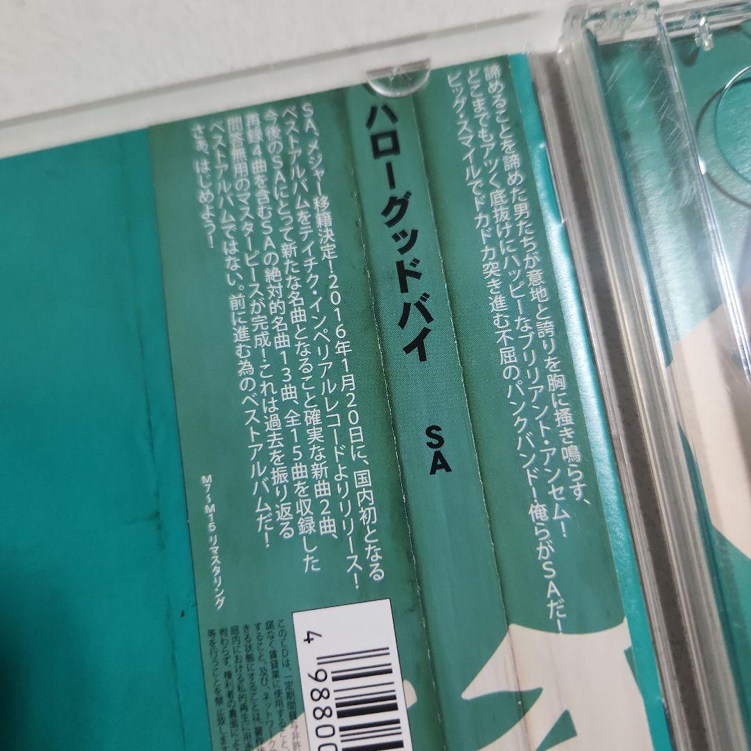 ハローグッドバイ 初回限定盤　希少　レア