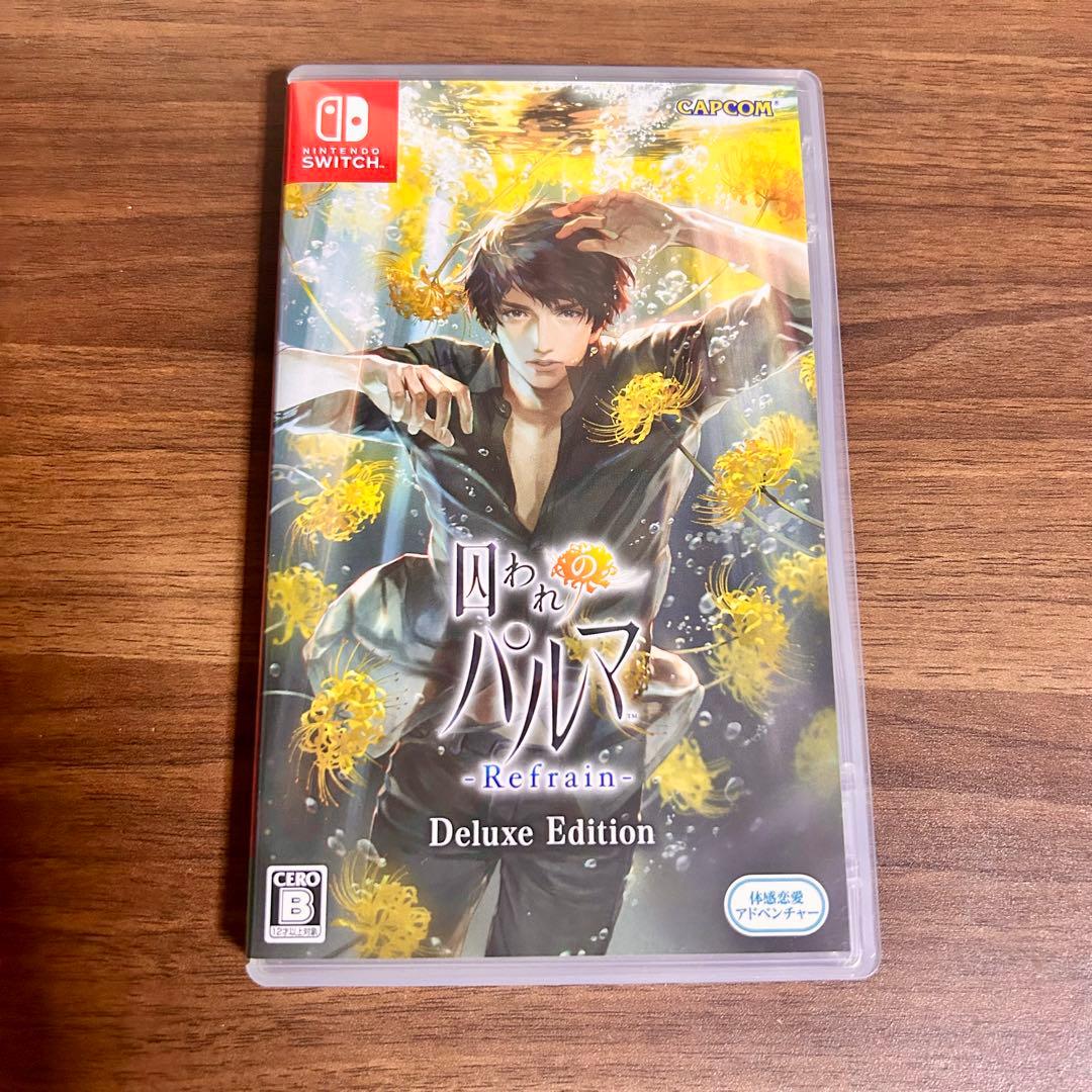 囚われのパルマ Collector's Edition 早期購入特典付き セット