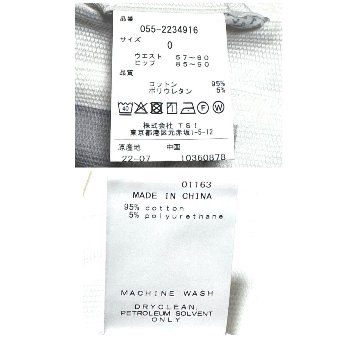 新品タグ付きPEARLY GATES レディーススカート サイズ0 22年モデル