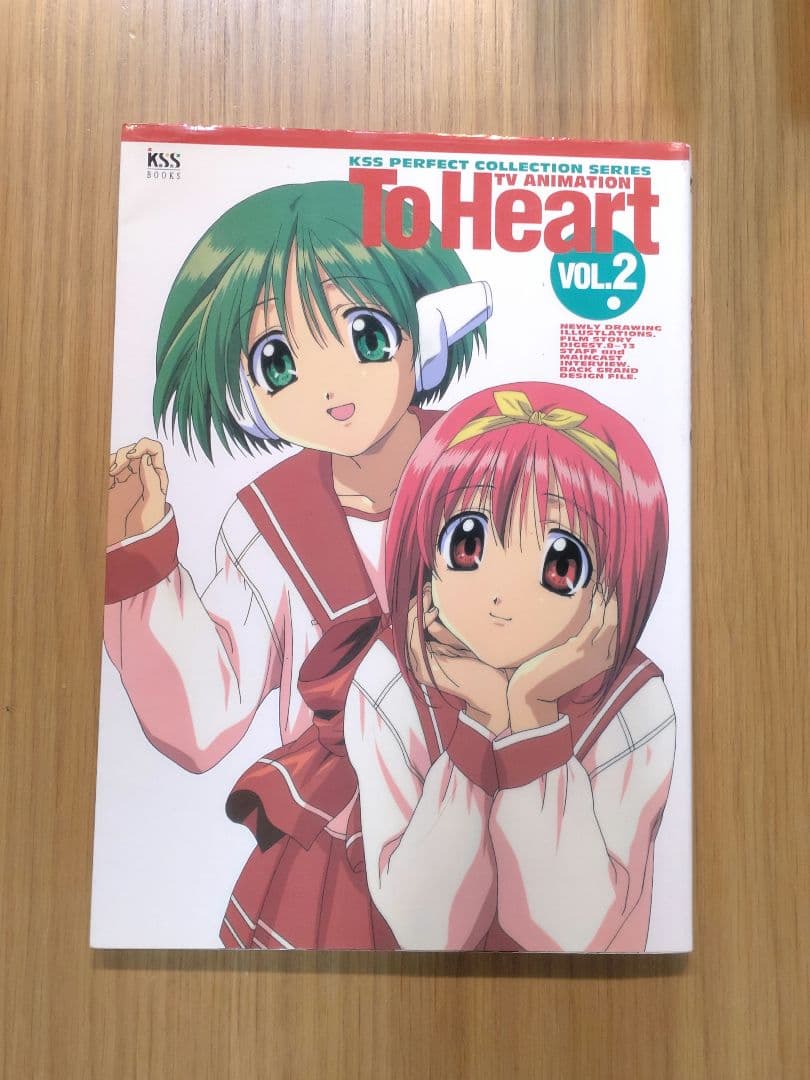 To Heart DVD-BOXセット