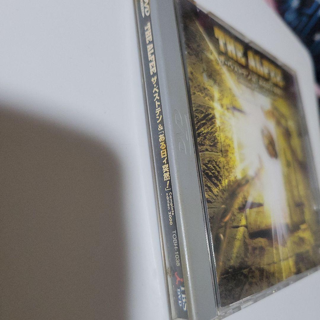 THE ALFEE \\"ザ・ベストテン伝説\\"&「ある日ィ突然!」DVD