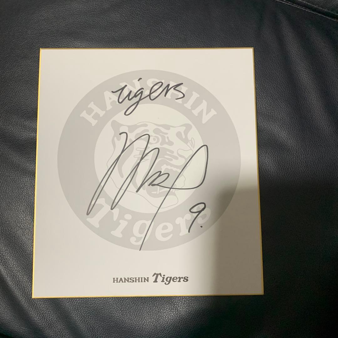 a*a様 阪神タイガース　ドラフト1位立石正広選手直筆サイン色紙