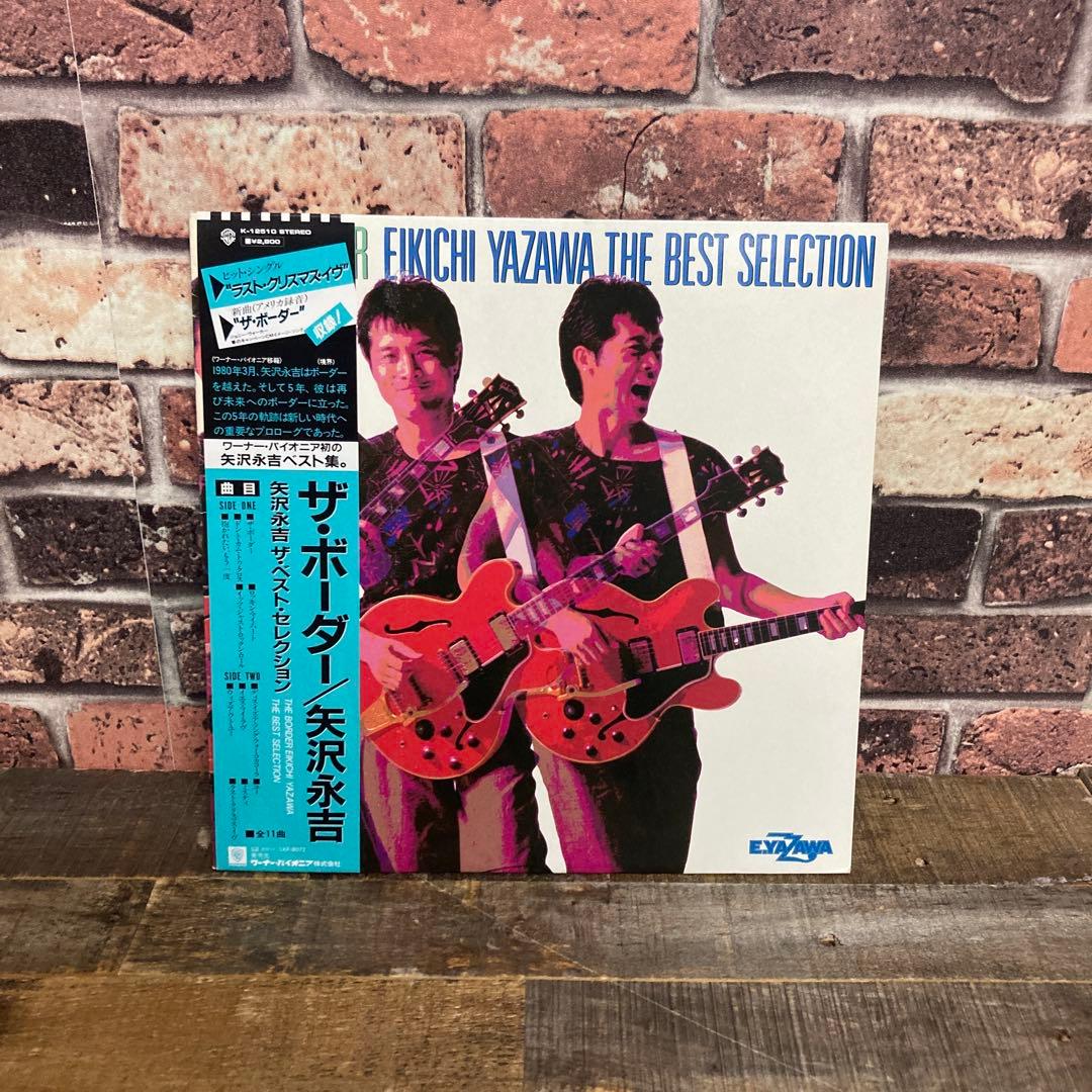 矢沢永吉 LPレコード 7枚まとめて