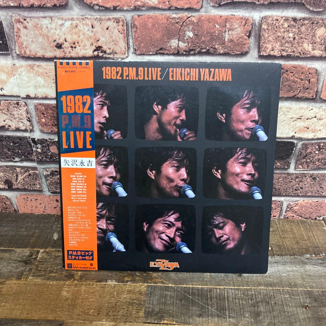 矢沢永吉 LPレコード 7枚まとめて