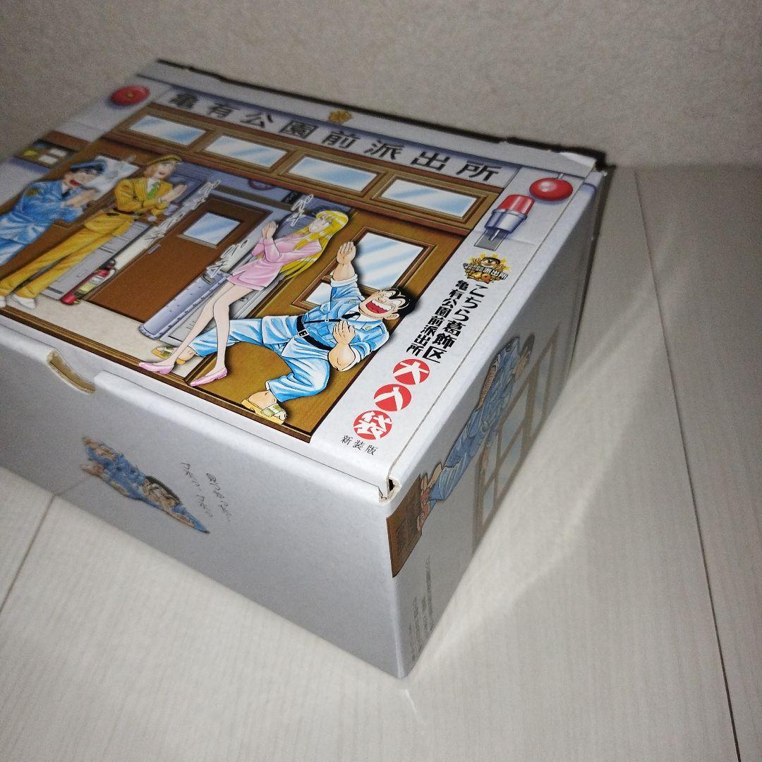 こちら葛飾区亀有公園前派出所　新装版　大入袋 【全10巻セット】