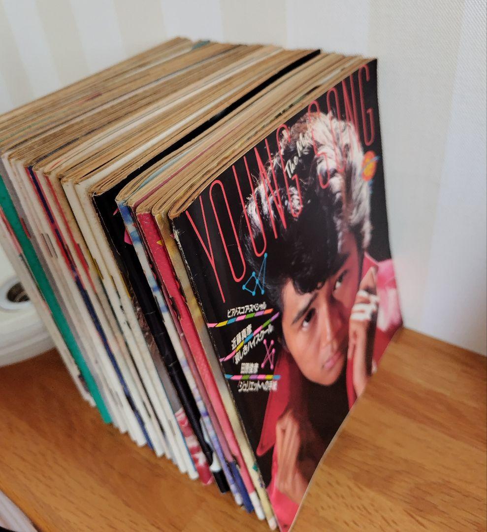 明星付録 ヤングソング24冊 近代映画付録 ナウヒットソング7冊 まとめ売り