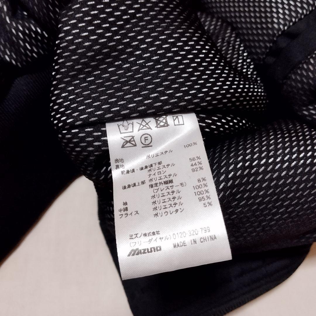 ミズノ　野球　グランドコート　世界大会モデル 日本大学系　プレスサーモ　Mサイズ