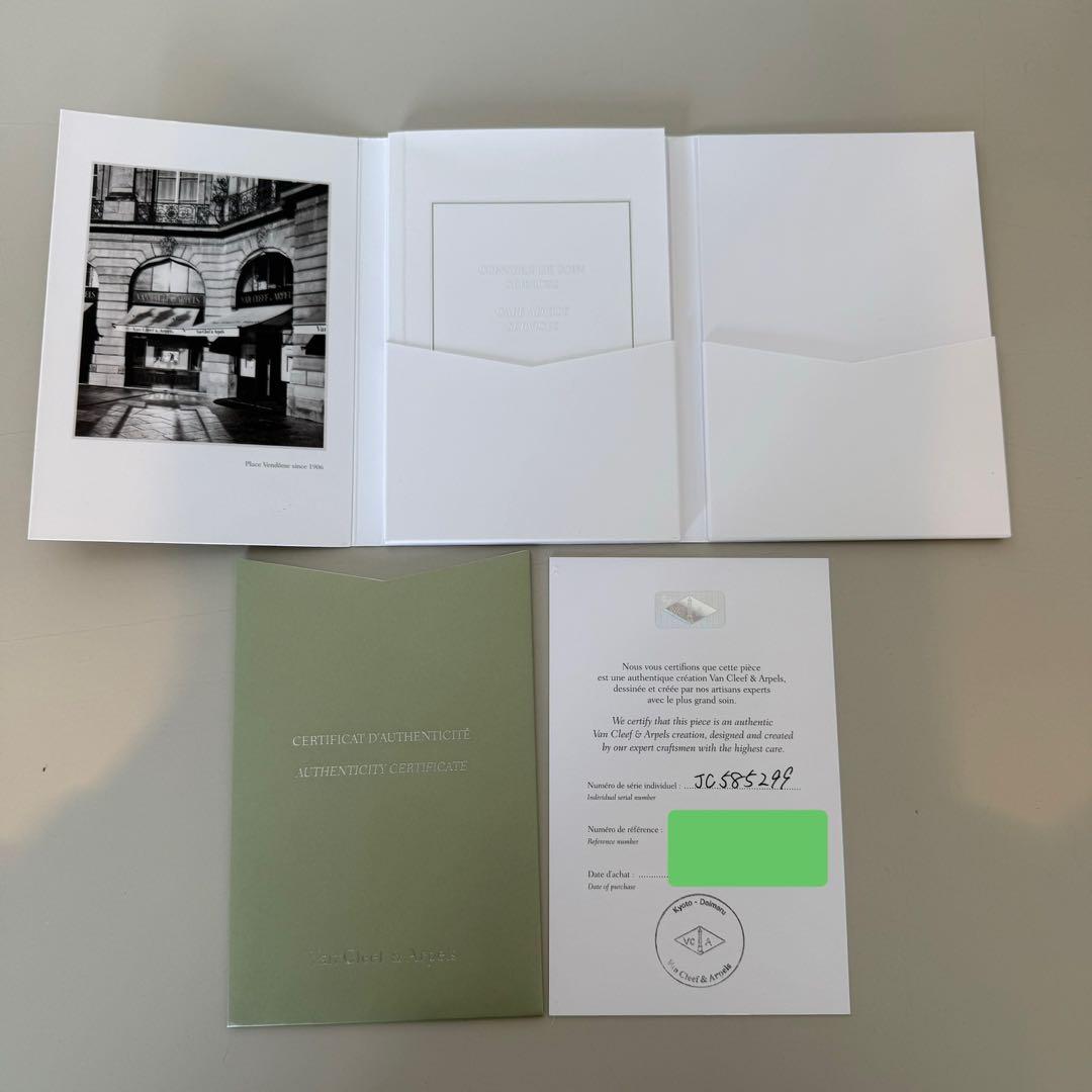 ヴァンクリーフ&アーペル ヴァンクリ トゥージュール #46 リング