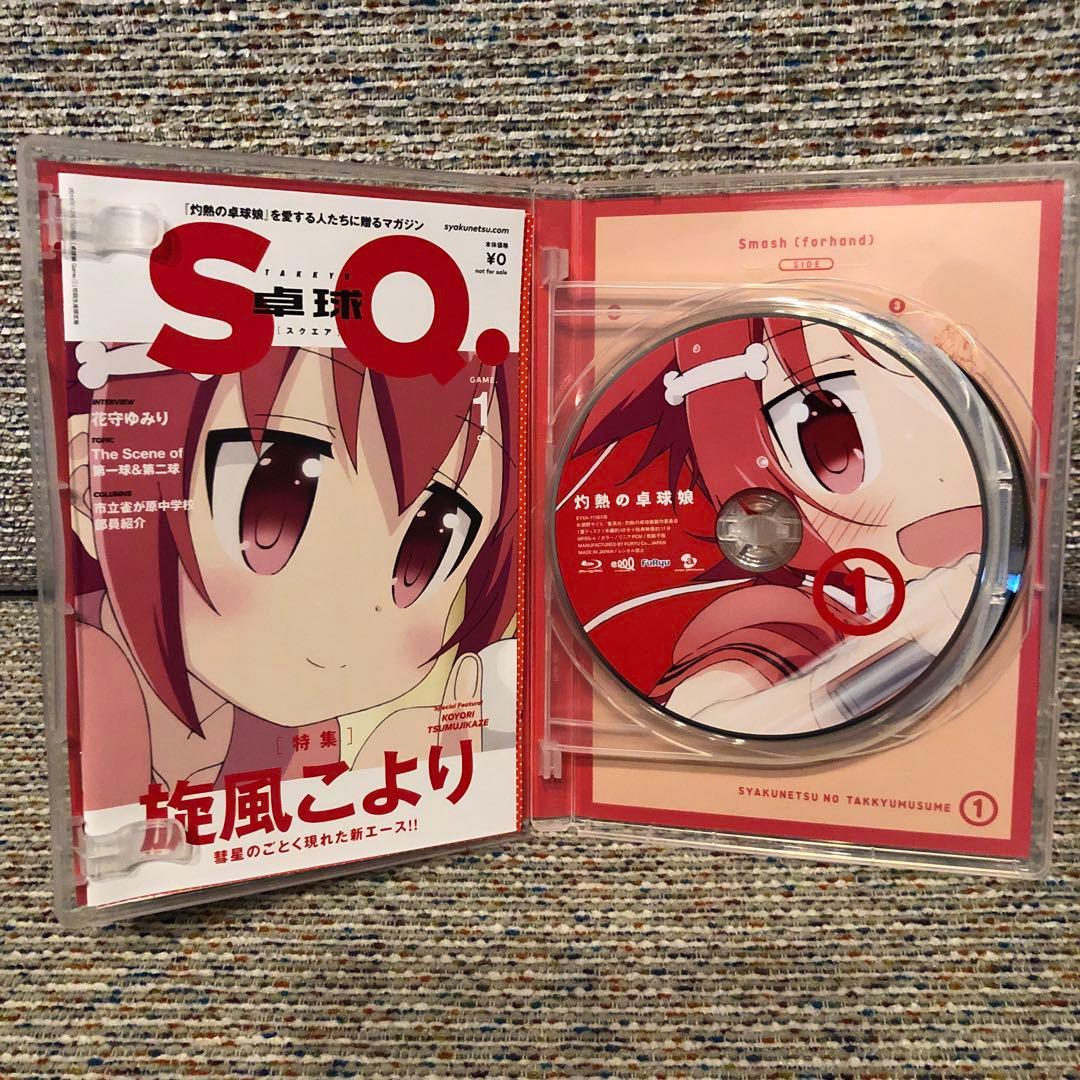 灼熱の卓球娘 1〜6巻　初回生産限定盤セット　Blu-ray