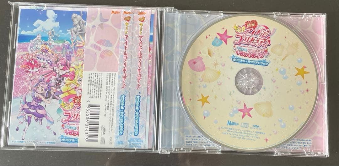一度再生！キミとアイドルプリキュア　CDセット！！