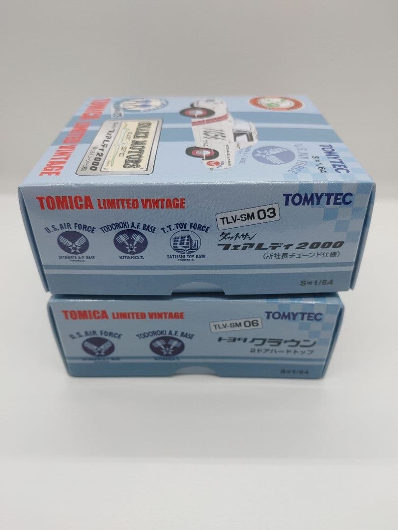 カ*8様 トミカリミテッドヴィンテージ　２台セット