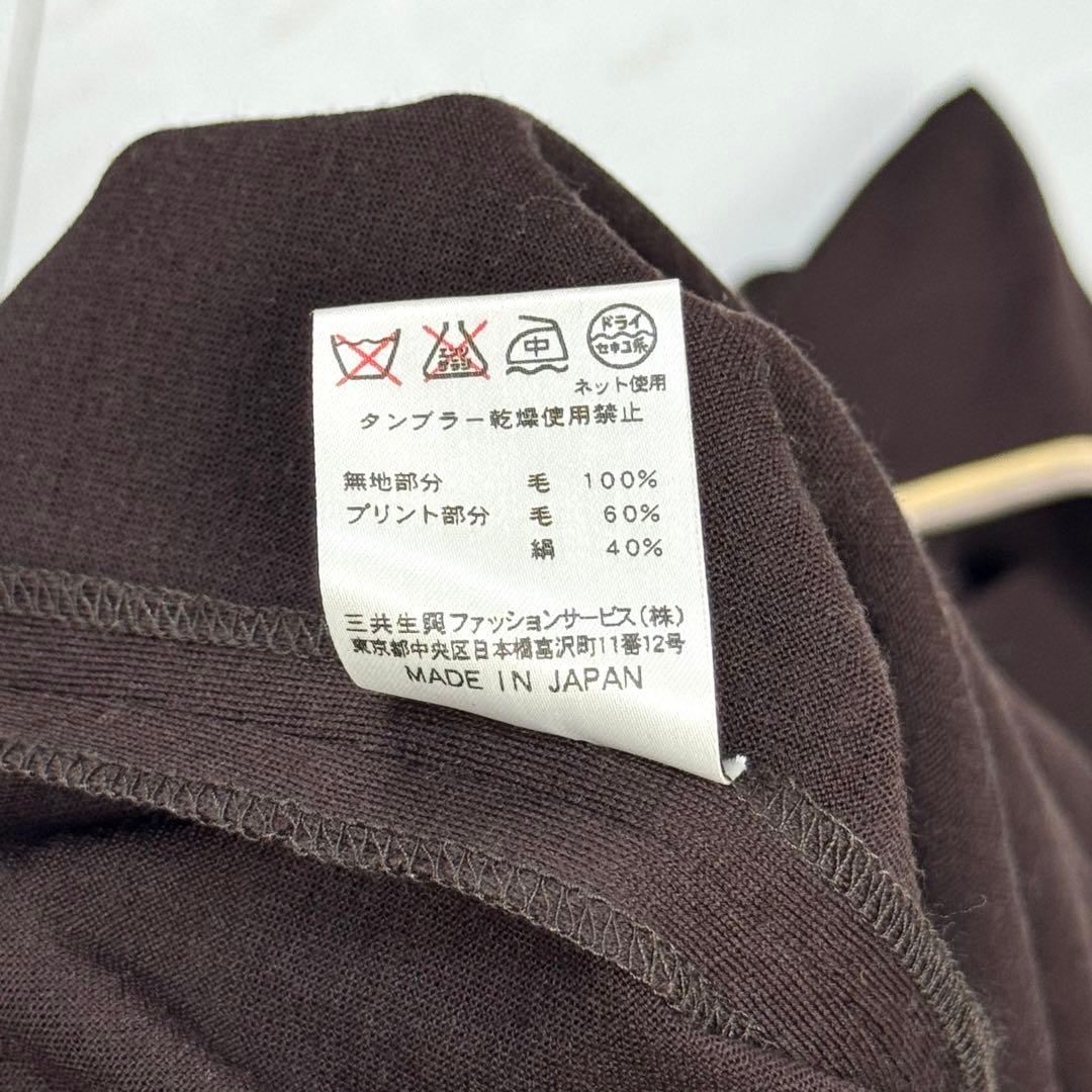 美品 レオナール ロングワンピース トリム 花柄 フラワープリント ブラウン M