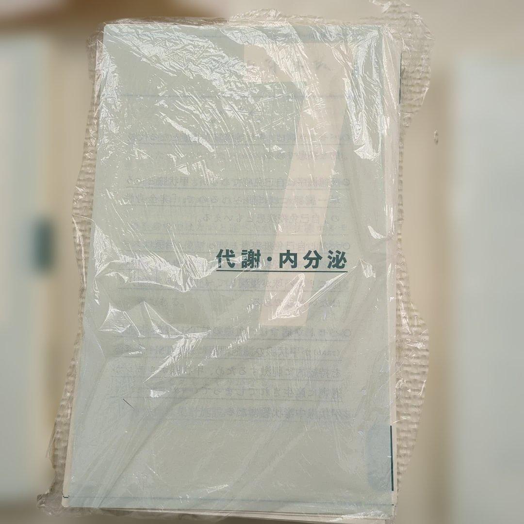 裁断済★國松の内科学