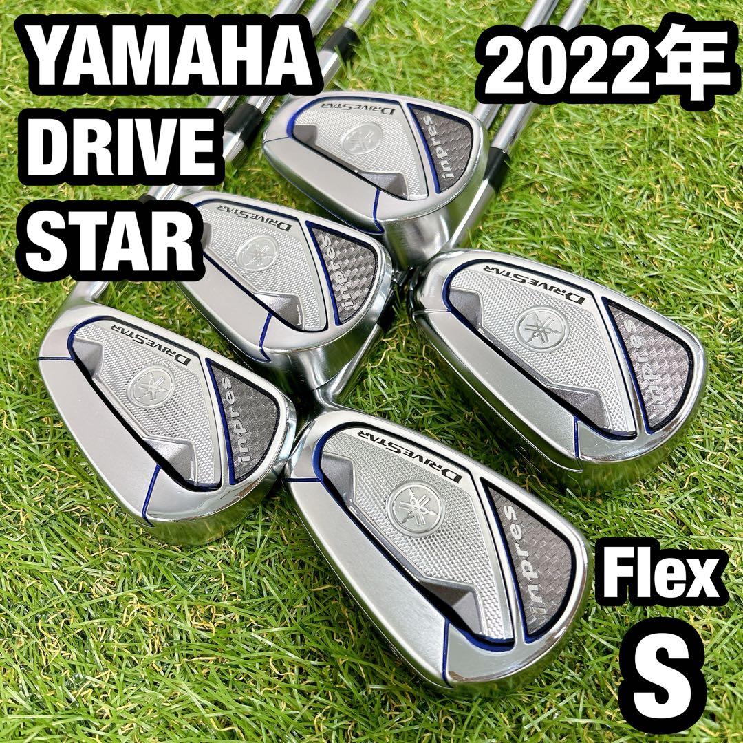 ヤマハ　インプレス　ドライブスター　ゴルフ　アイアン メンズ　初心者　5本