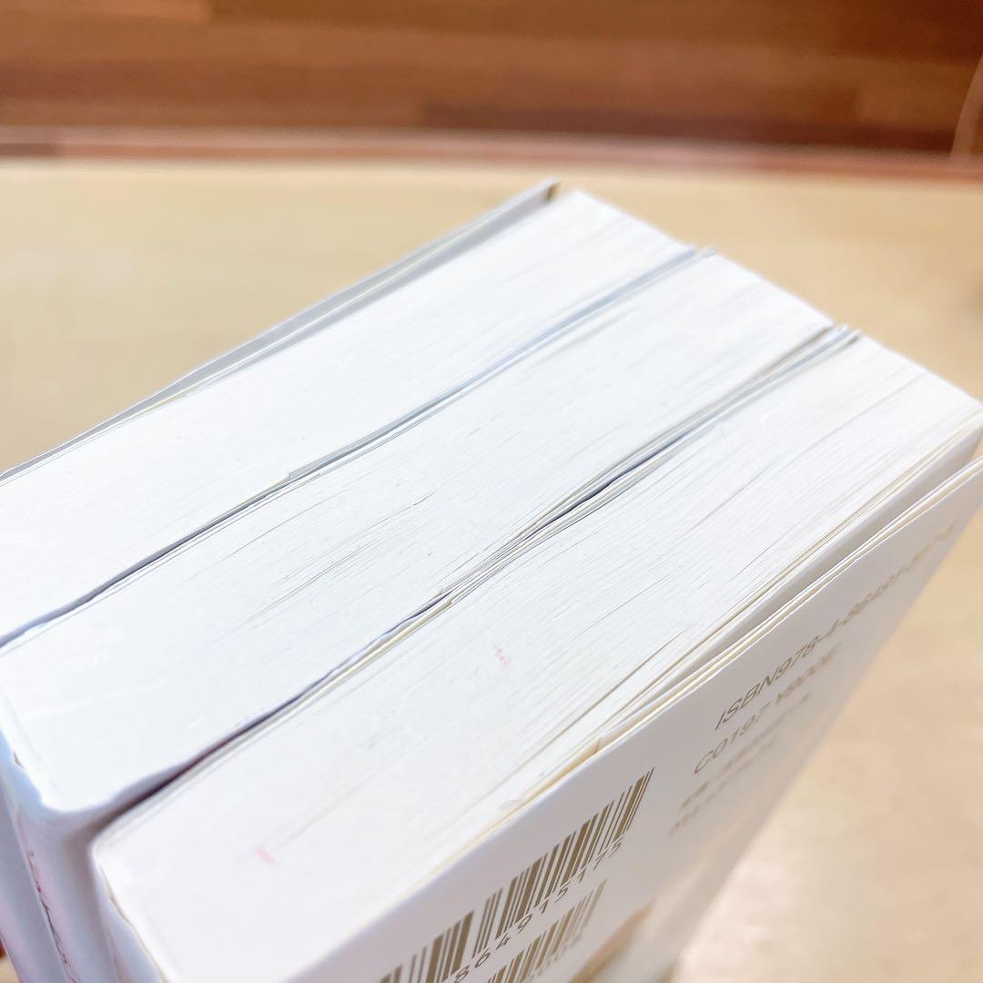 ミッドナイトサン　上中下　3冊セット　ステファニーメイヤー　全巻