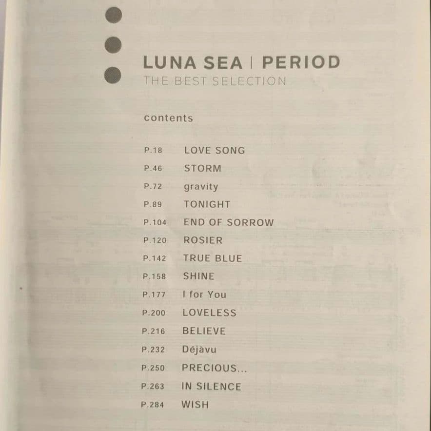 ルナシー ピリオド バンドスコア