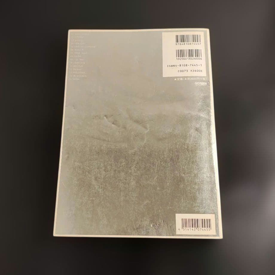 ルナシー ピリオド バンドスコア