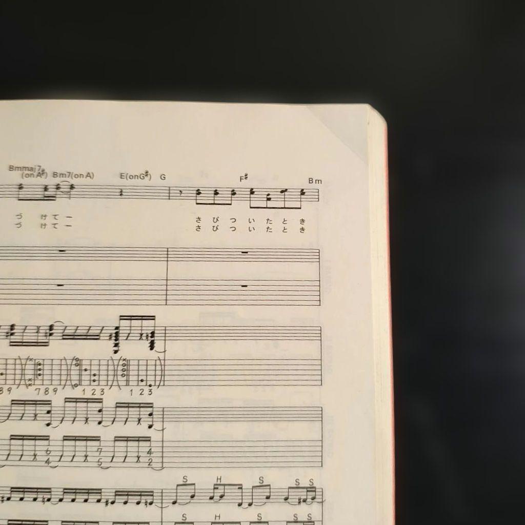 ルナシー ピリオド バンドスコア