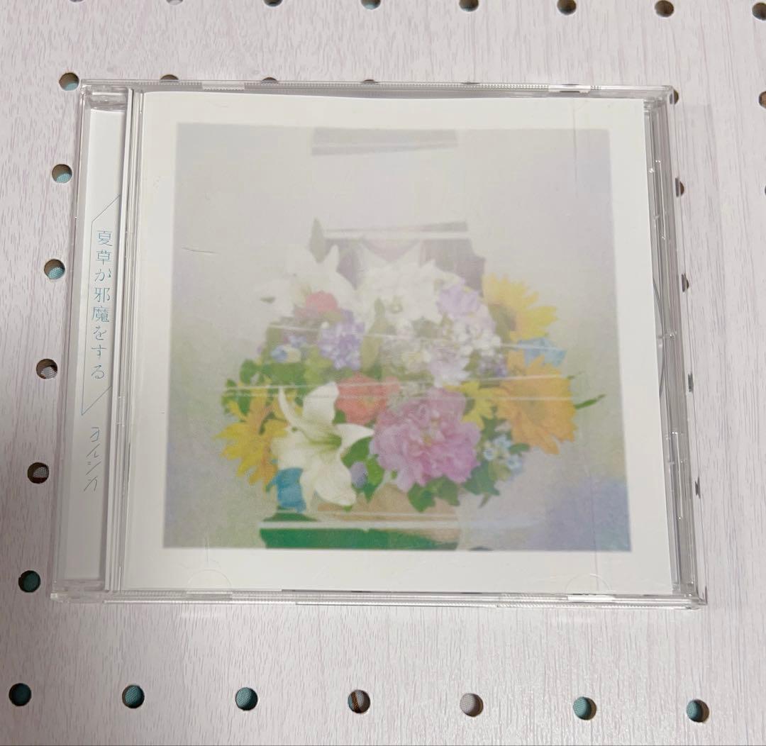 ヨルシカ いろいろセット