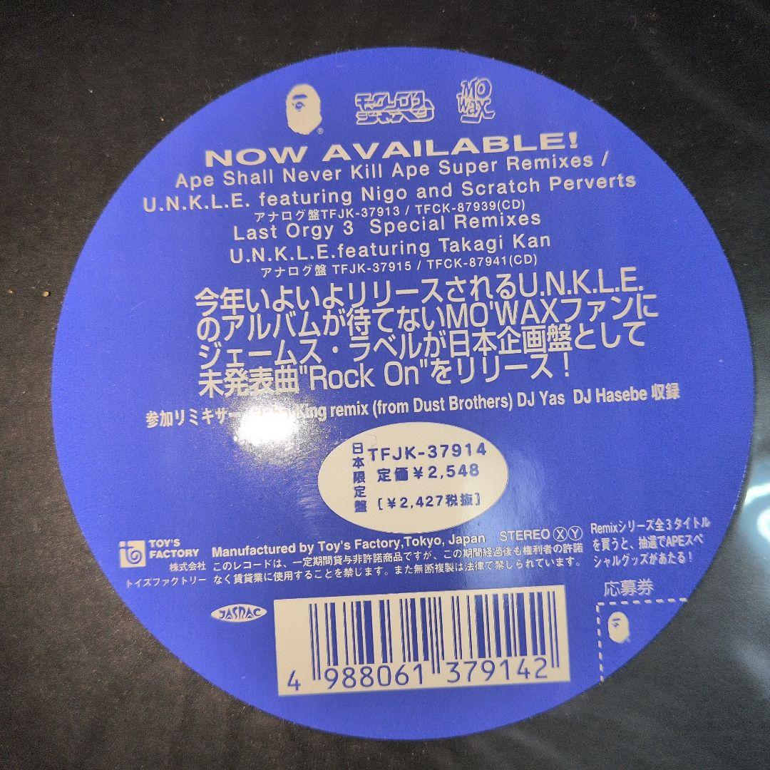 【極美品】【超稀少】【当時物】 ヒューマンメイド アベイシングエイプ 2GO