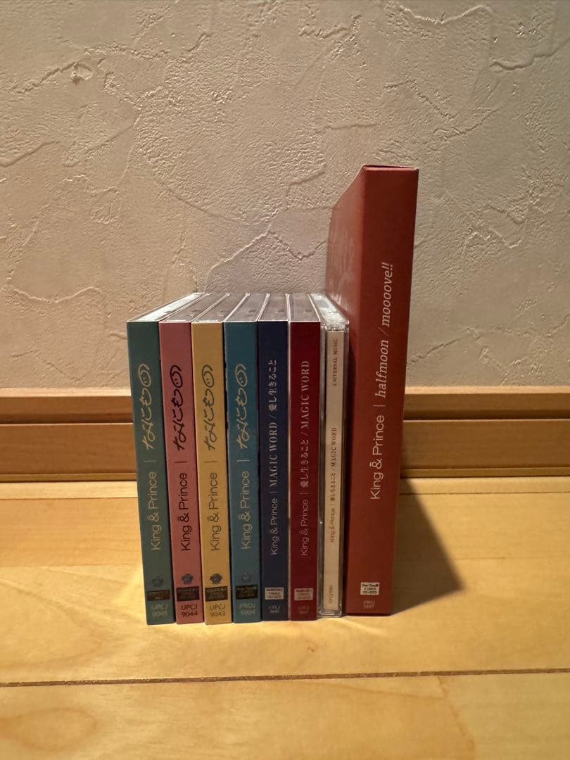 キンプリ CD アルバム まとめ売り　引退品‼️