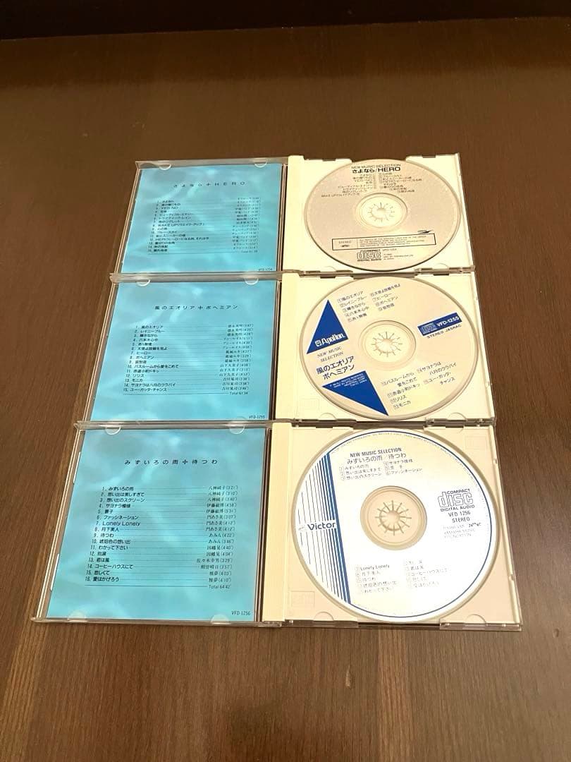 NEW MUSIC SELLECTION　全12枚セットビクターファミリークラブ