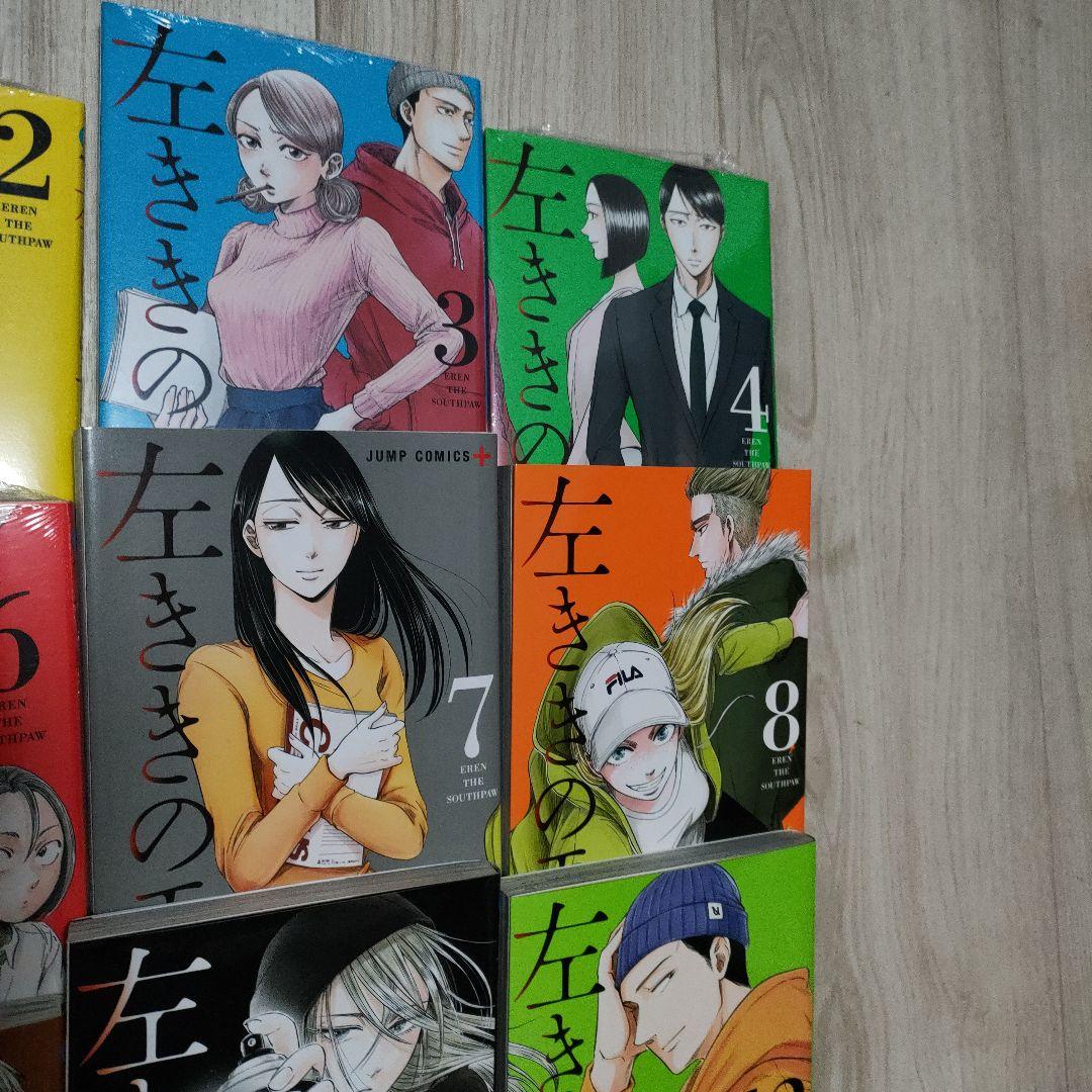 左ききのエレン 全22巻セット