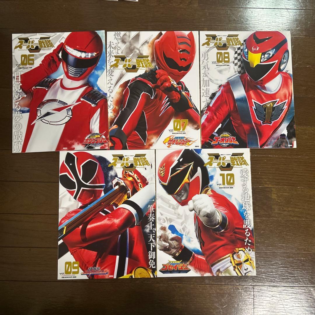 スーパー戦隊 Official Mook 20世紀21世紀 22冊セット/ 創刊