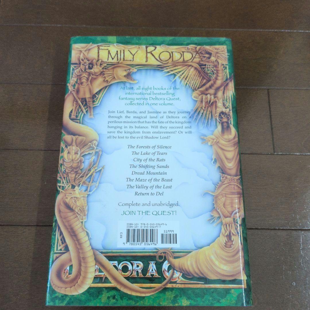 英語版 デルトラ・クエスト 全8巻合本版 Emily Rodda