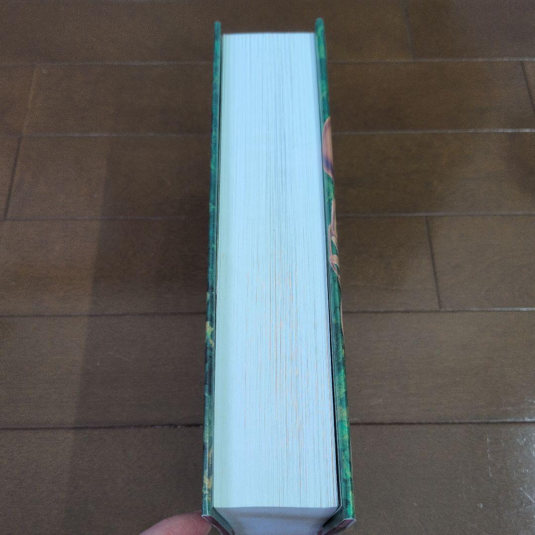 英語版 デルトラ・クエスト 全8巻合本版 Emily Rodda