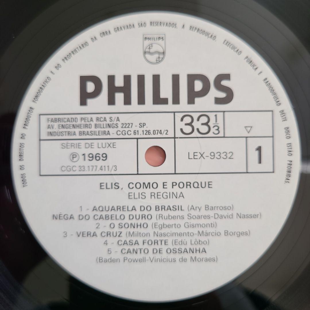 ★サバービア掲載盤★ブラジリアン・フィメール・シンガー名盤レコード２枚セット